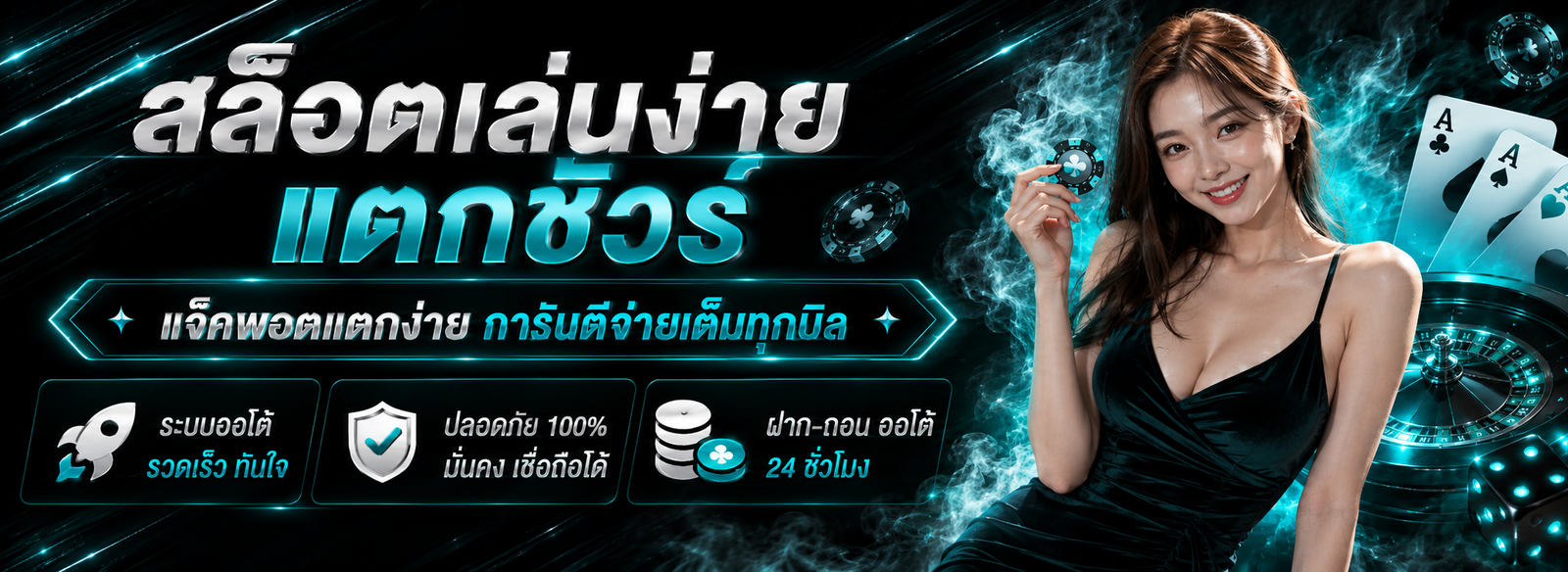 สล็อตออนไลน์ wink777plus ระบบออโต้ ฝากถอนตลอด 24 ชั่วโมง พร้อมเกมหลากหลาย